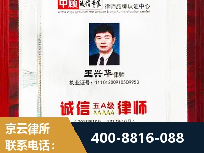 那曲-婚姻房产