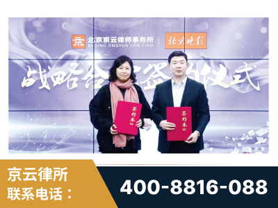 那曲-与中部战区空军联合建立为兵法律服务工作站
