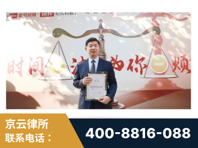 那曲-王兴华主任作为首批律师入驻“时间+法”平台
